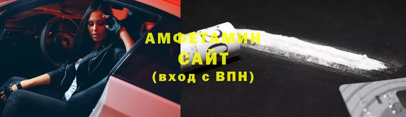 Amphetamine Premium  omg   Соль-Илецк 